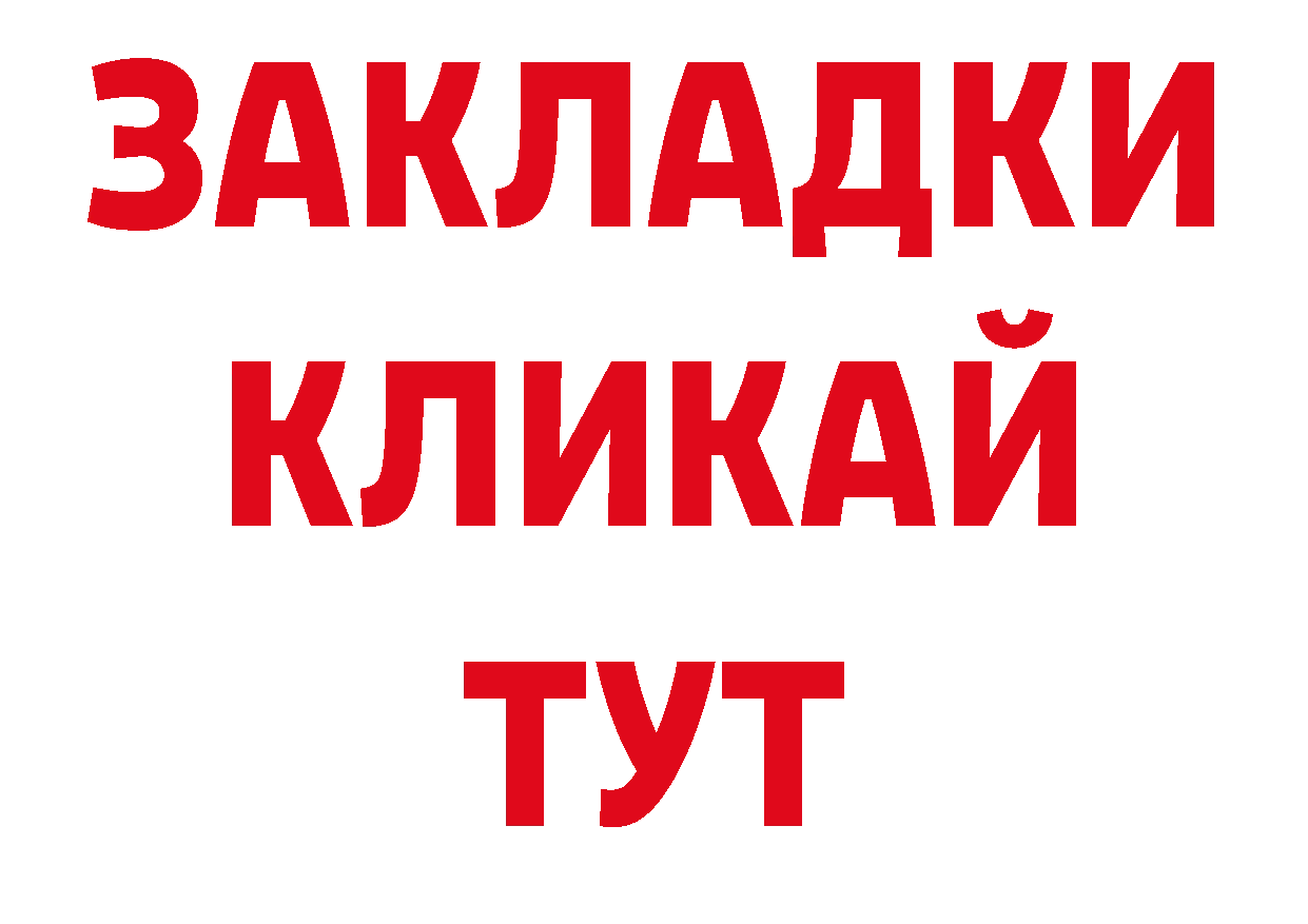 Псилоцибиновые грибы прущие грибы зеркало дарк нет ссылка на мегу Советская Гавань